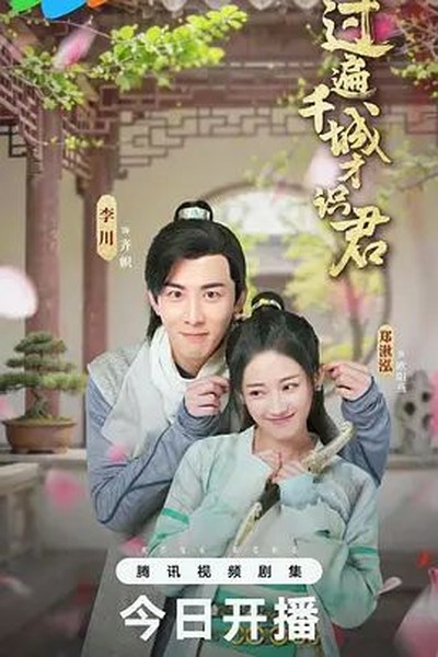 快乐酷宝