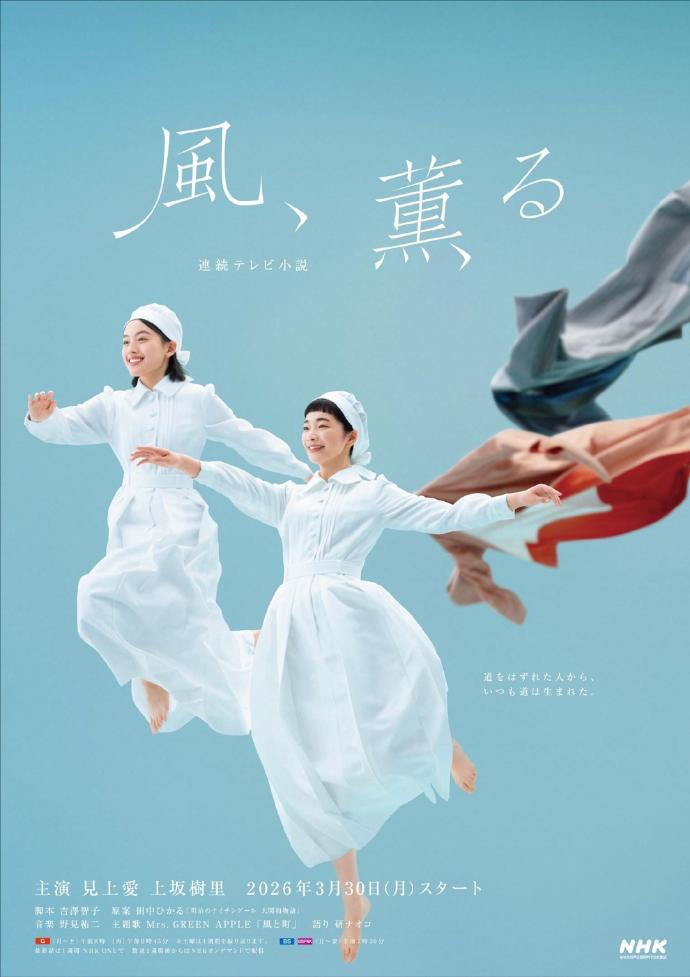 山里红