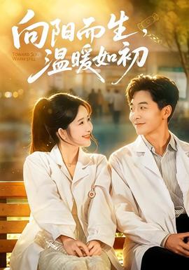 成为按摩师